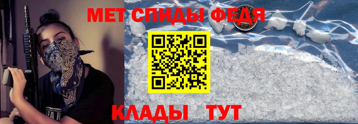 Amphetamine Premium Екатеринбург