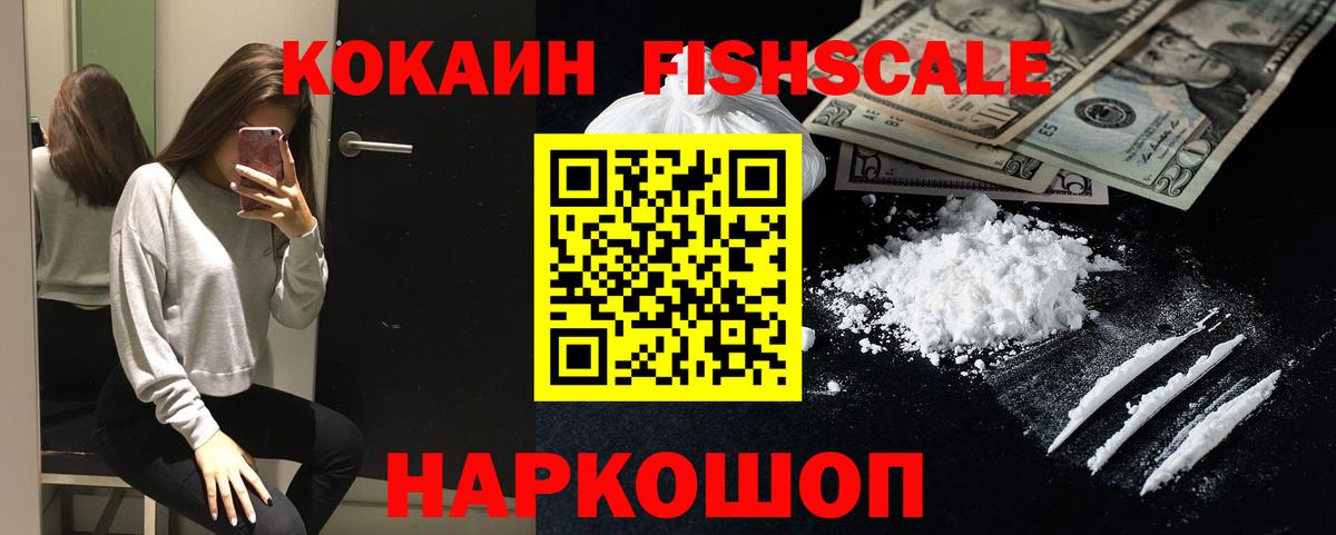 Cocaine Колумбийский  Вход с VPN  Екатеринбург  Cocaine Columbia 