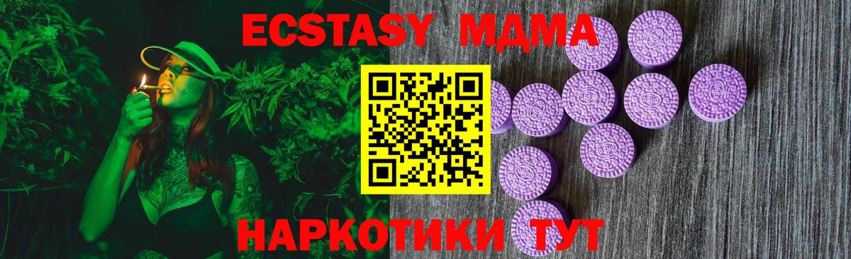 блэк спрут зеркало  Экстази Philipp Plein  Екатеринбург  Вход с VPN  Ecstasy Punisher 