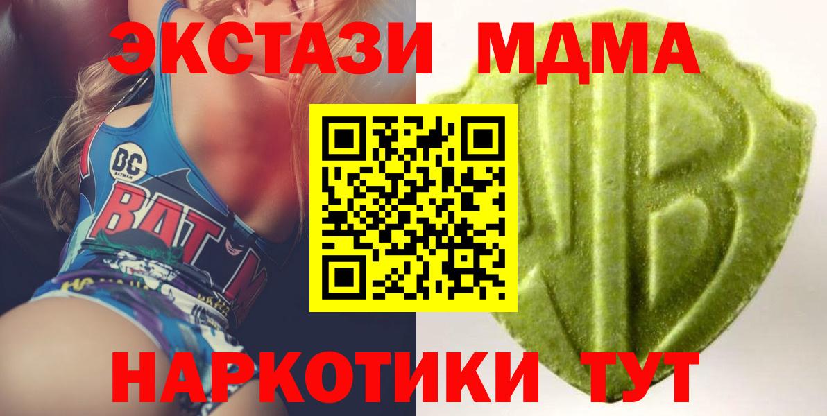 ЭКСТАЗИ louis Vuitton Екатеринбург