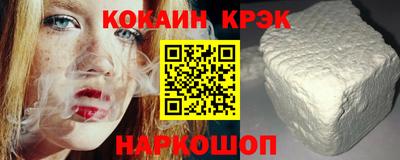 mix Ливны