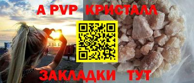 гидра Ликино-Дулёво