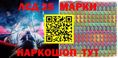 гидра Ликино-Дулёво