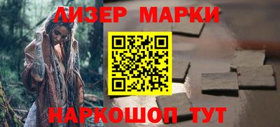 гидра Ликино-Дулёво