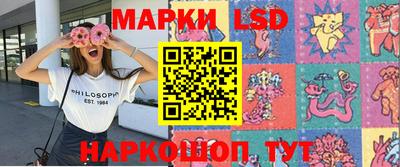 гидра Ликино-Дулёво