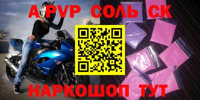 mix Ливны