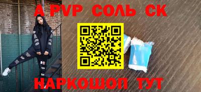скорость mdpv Лесосибирск