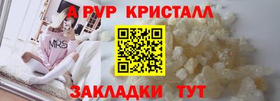 гидра Ликино-Дулёво