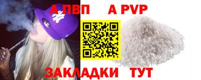 mix Ливны