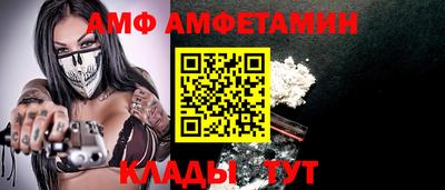 mix Ливны