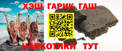гидра Ликино-Дулёво