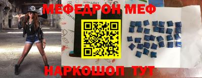 mix Ливны