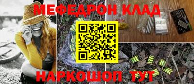 mix Ливны
