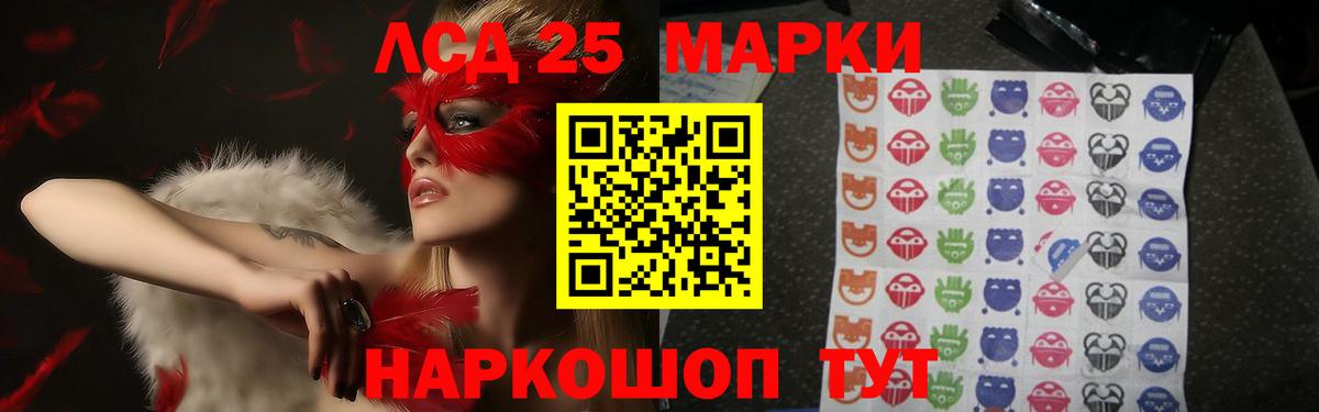 ЛСД экстази ecstasy Екатеринбург