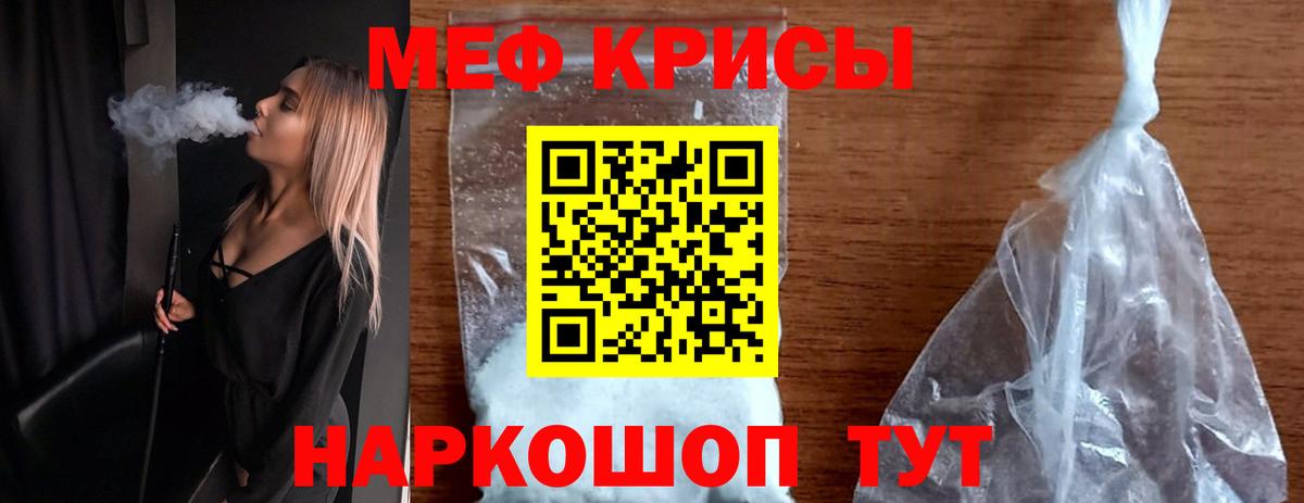 Екатеринбург  Мефедрон  Вход с VPN  МЯУ-МЯУ мяу мяу 