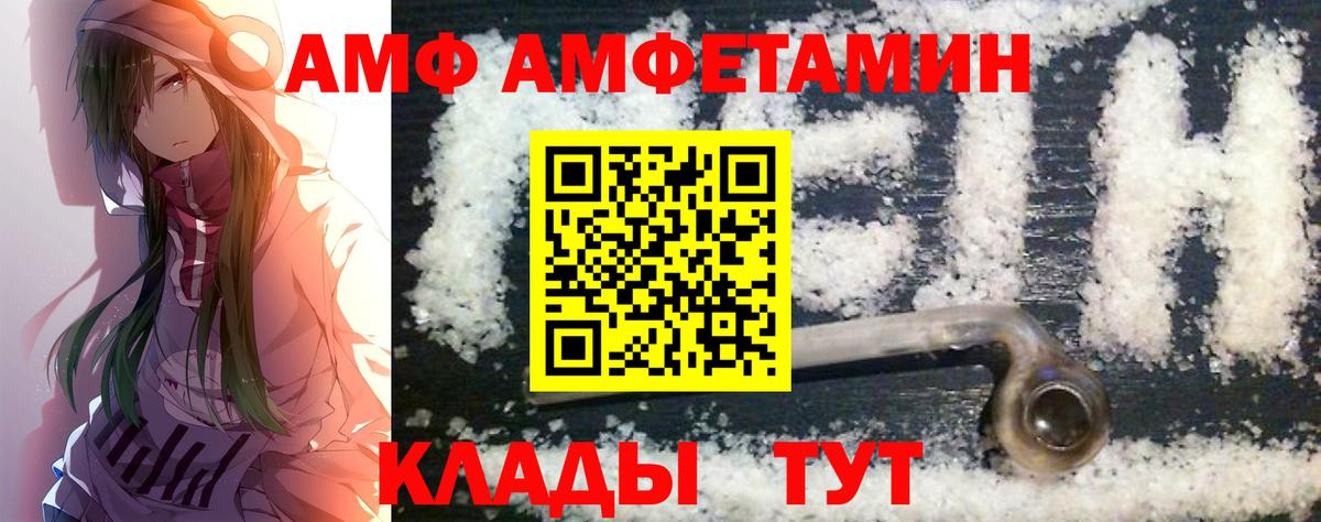 МЕТАМФЕТАМИН кристалл Екатеринбург