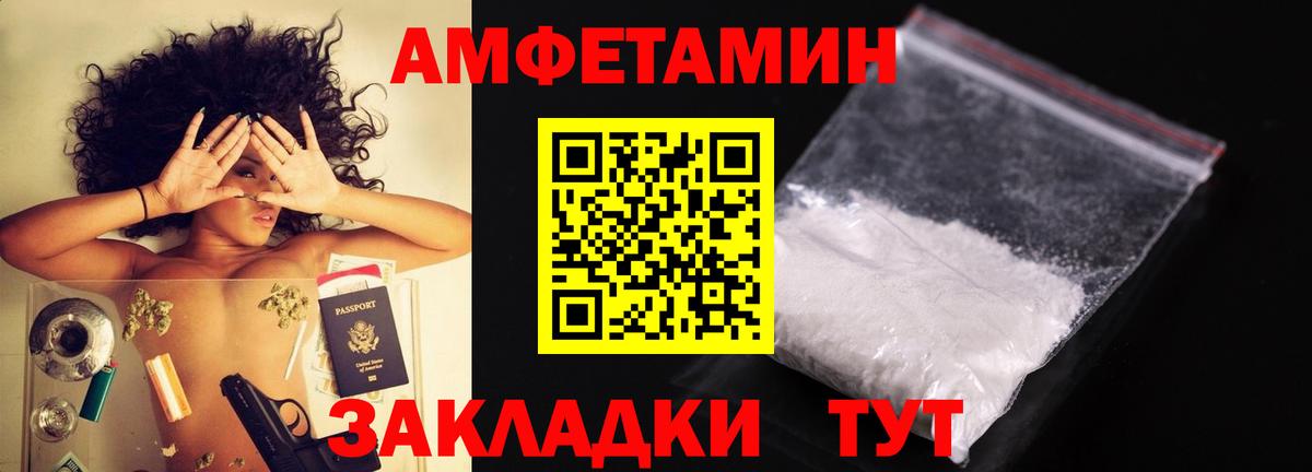Первитин кристалл  Вход с VPN  Первитин кристалл  Екатеринбург 