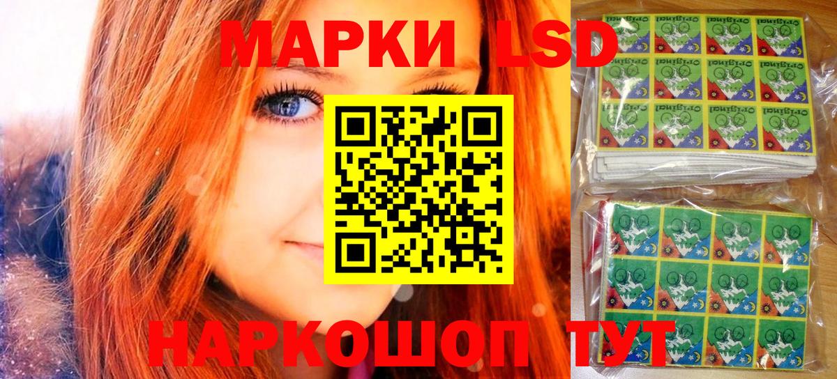 как найти   Марки N-bome  Екатеринбург  Вход с VPN  Наркотические марки 1500мкг 