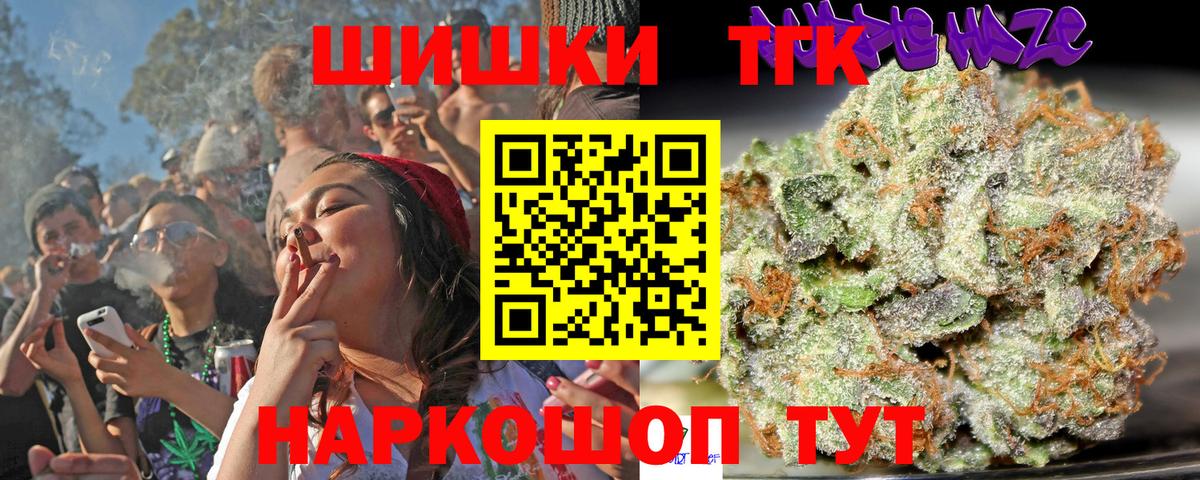 Конопля Bruce Banner  Марихуана Ganja  Бошки Шишки AK-47  Екатеринбург  Вход с VPN  Бошки Шишки SATIVA & INDICA 