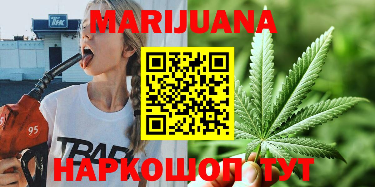 Марихуана ГИДРОПОН Екатеринбург